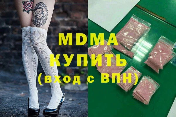 МДПВ Вязники